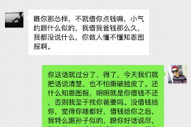 梅里斯专业讨债公司，追讨消失的老赖