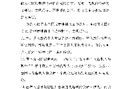 梅里斯遇到恶意拖欠？专业追讨公司帮您解决烦恼